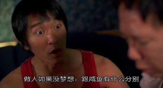 功夫足球周星驰哪年拍的,功夫足球周星驰哪年拍的啊