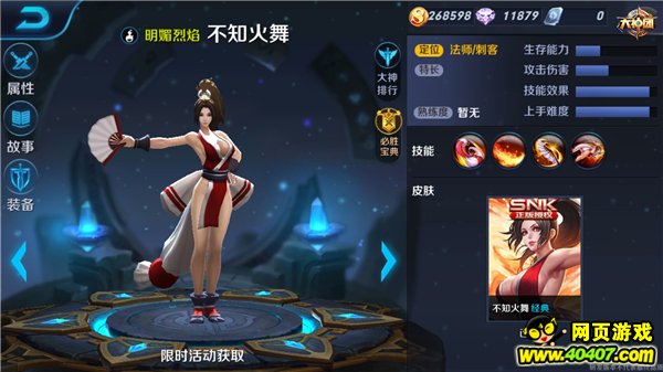  ҫ֪5V5ս