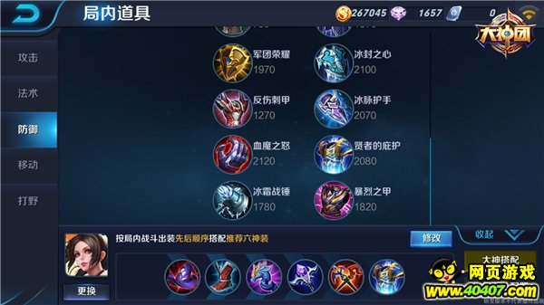  ҫ֪5V5ս