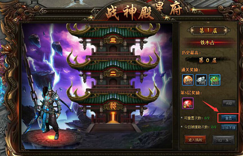 囊空如洗 52gg《莽荒纪》让你成为百万