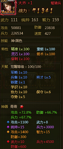 大皇帝最高性价比神大乔推荐