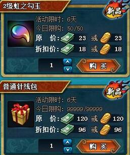 ��Ӱ����ol�̳����߰�� 5��19�ո��¿���