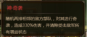大皇帝神孙坚技能解析