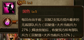 大皇帝神奶大乔神器展示及解析