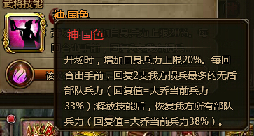 大皇帝神奶大乔神器展示及解析