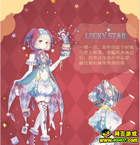 ůůlucky starװ