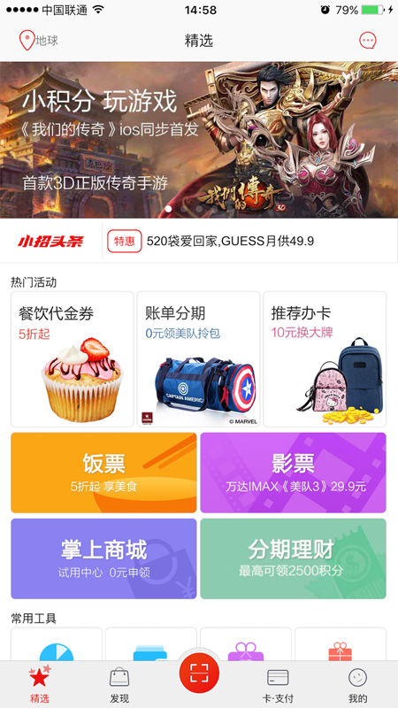 ЯÿAppǵĴ桷iOSԻ