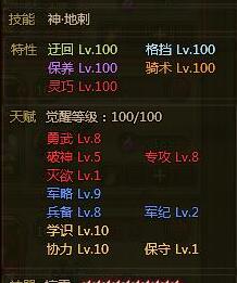 大皇帝骑兵队貂蝉阵容 貂蝉阵容战报