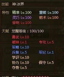 大皇帝骑兵队貂蝉阵容 貂蝉阵容战报