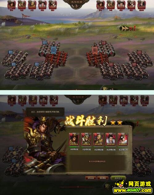 大皇帝骑兵队貂蝉阵容 貂蝉阵容战报