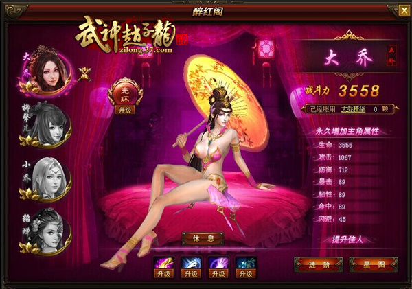 7飬ô棿"