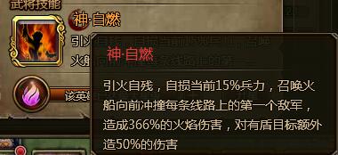 大皇帝神黄盖解析 神黄盖怎么用