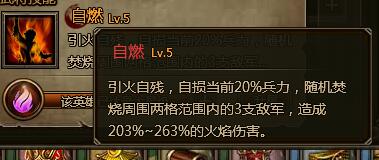 大皇帝神黄盖解析 神黄盖怎么用