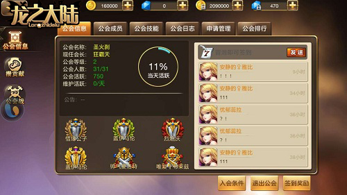 PVP淨̡֮½սȫ