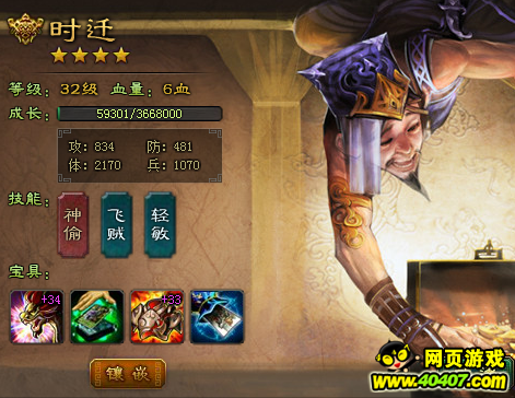 Ӣ۴澫Ӣ3V3ǧʤĵ