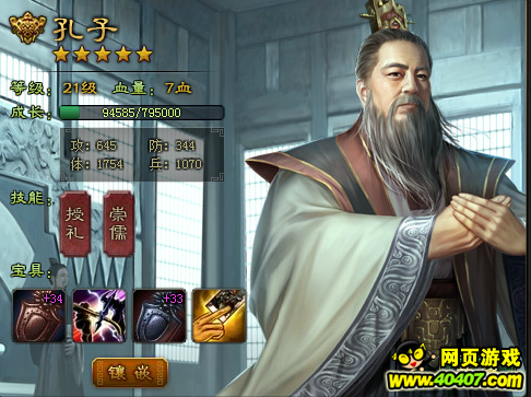 Ӣ۴澫Ӣ3V3ǧʤĵ