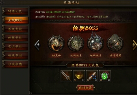 ҵȫboss淨