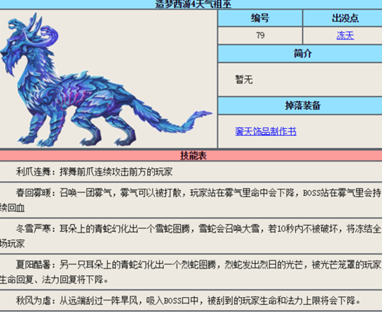 4ɮ칥