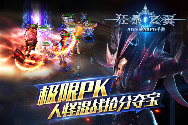 不狂不男人《狂暴之翼》明日公测看点