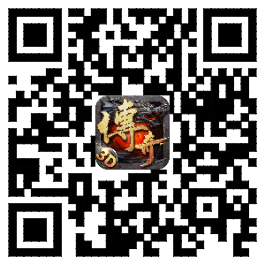王侯将相宁有种乎 探秘《我们的传奇》王城圣物