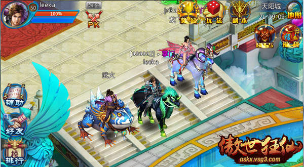 最狂仙侠手游《傲世狂仙》6月6日安卓首发