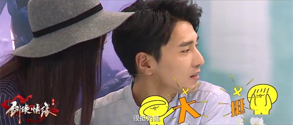 武当小师叔上演直播秀《剑侠情缘手游》不限号开启