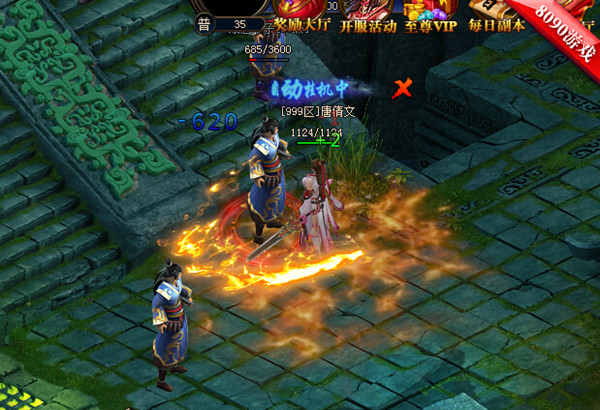 老司机箴言 8090《新天上碑传奇》修炼元神变