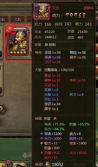 大皇帝文丑遗策流破法攻略