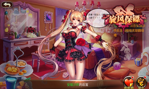 Ԫż硶籣ڡšա