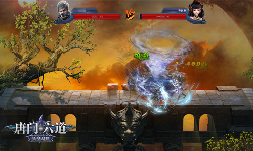 内测进行时 4366《唐门六道》爆服人气炸裂