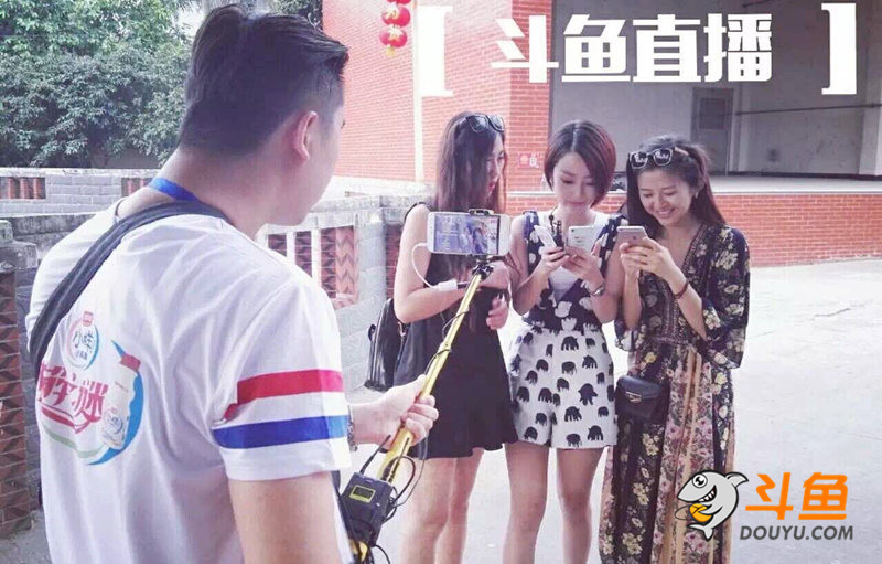 斗鱼联合《味解之谜》真人秀节目 直播做公益