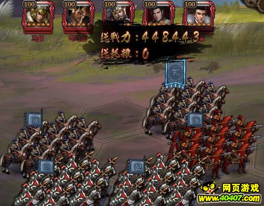 大皇帝巅峰竞技阵容分享