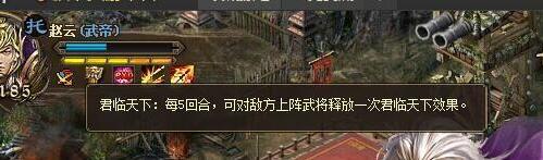攻城掠地10珍宝的效果以及花费分析