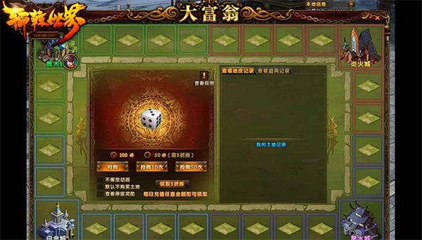 《轩辕世界》新版新活动上线 齐贺周年庆
