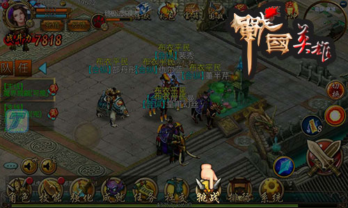 新手引导 带你玩转《战国英雄》