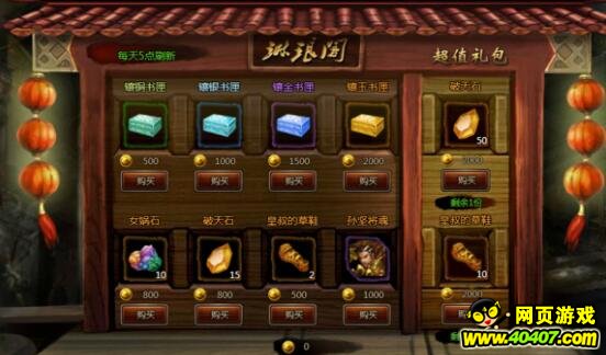 大皇帝华佗游乐场活动要点及注意事项