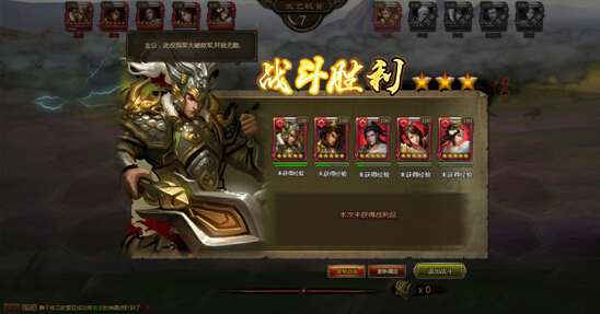 大皇帝周瑜兵书四控一奶流阵容分析