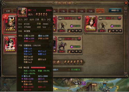 大皇帝试破曹操续航骑兵队攻略