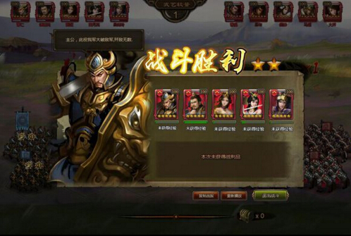 大皇帝试破曹操续航骑兵队攻略