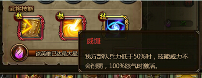大皇帝试曹操技能完全解读