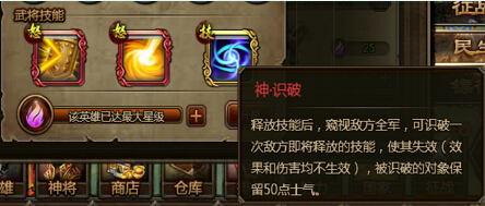 大皇帝试曹操技能完全解读