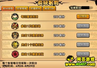 4ٻ V7.4汾