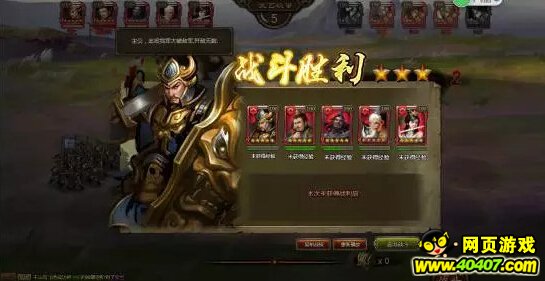 大皇帝神将曹仁阵容分析