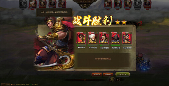 大皇帝神曹操丹阳风雷阵容