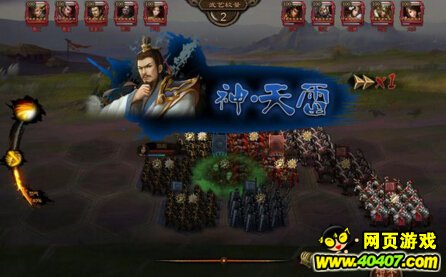 大皇帝将才曹操+曹仁+三弩流推荐