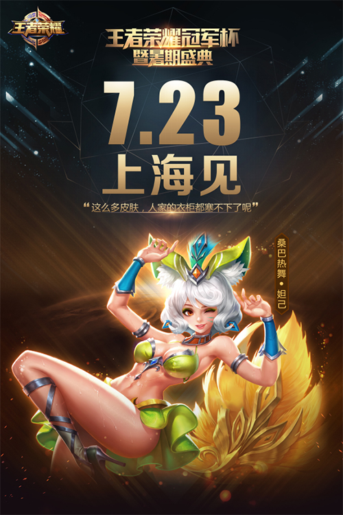ѧ羺㡶ҫʢ7.23ȼ鿪Ļ