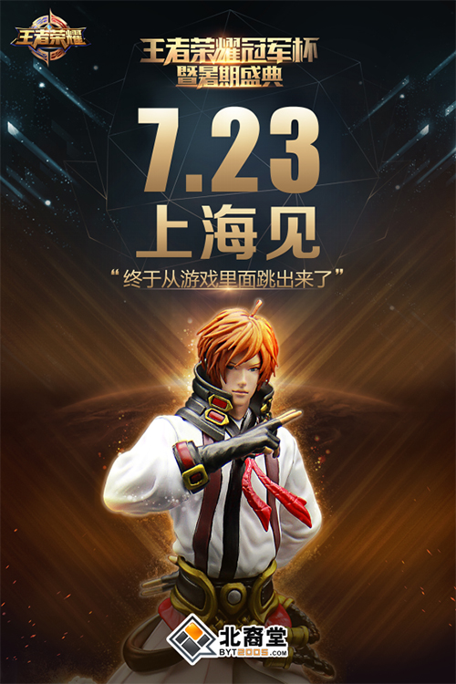 ѧ羺㡶ҫʢ7.23ȼ鿪Ļ