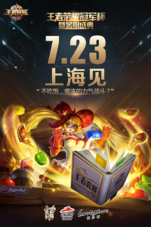 ѧ羺㡶ҫʢ7.23ȼ鿪Ļ