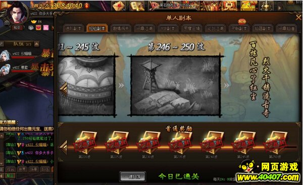 꽭ͨ250鸱
