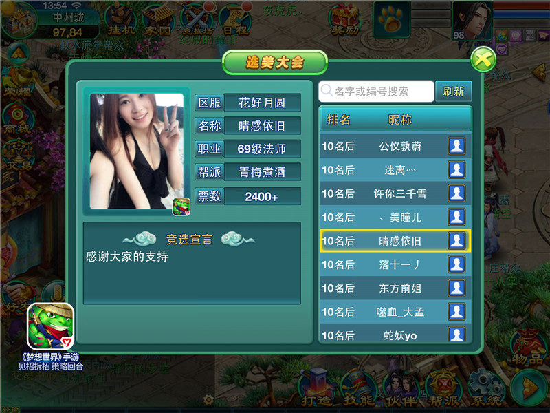 硷ѡ Ů